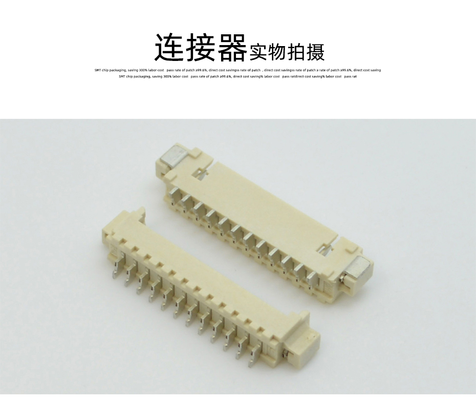 源头厂家MX1.25mm耐高温卧贴PCB插座头1.25间距2-20P线对板连接器,宏利