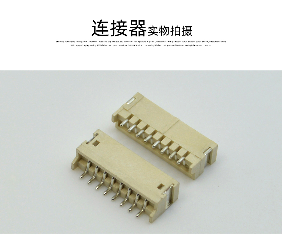 ZH1.5mm间距9P贴片插座 卧贴SMT型连接器接插件环保耐高温插座,宏利