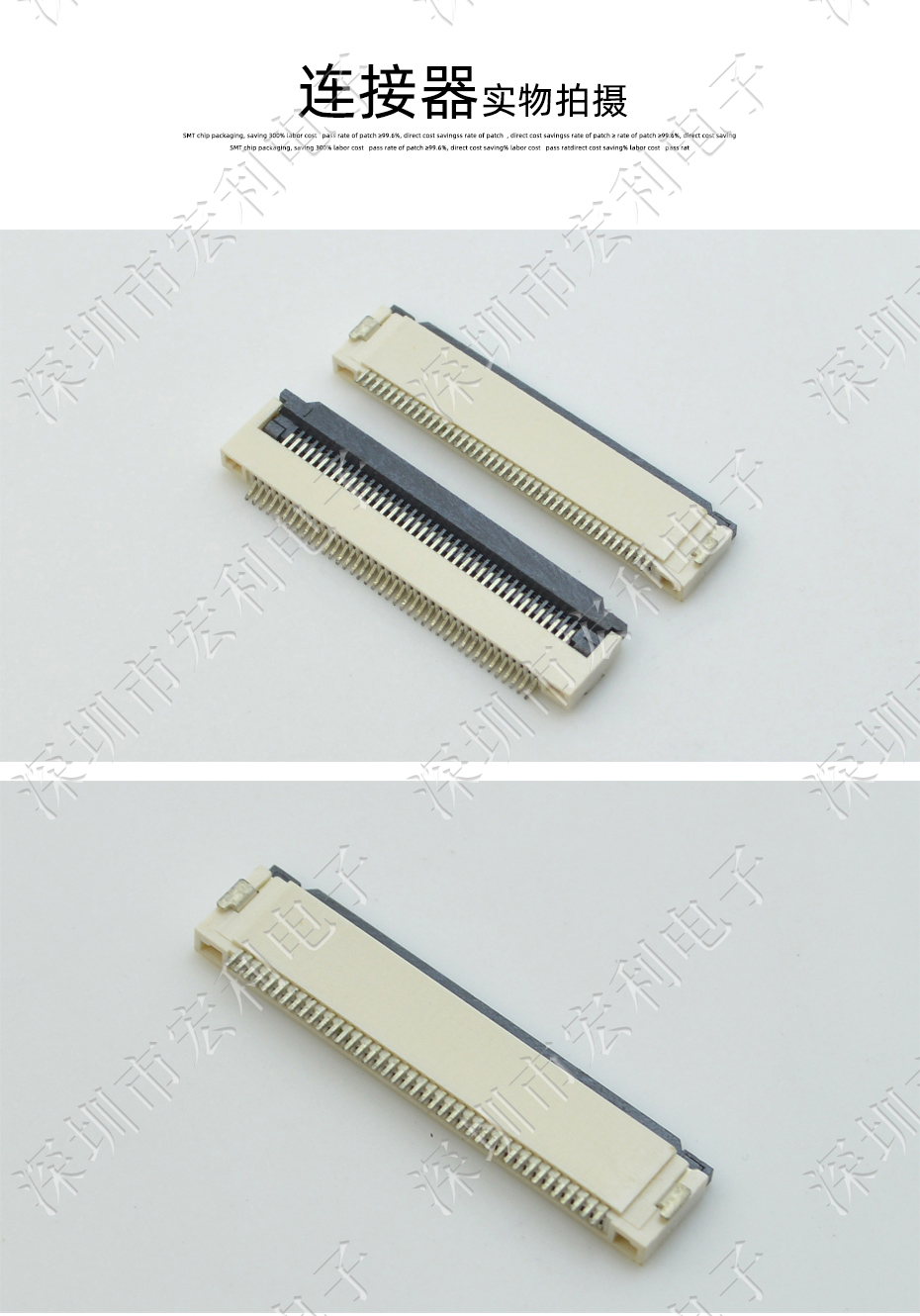 FFC/FPC连接器 排线插座 0.5间距45针翻盖下接式 屏接口