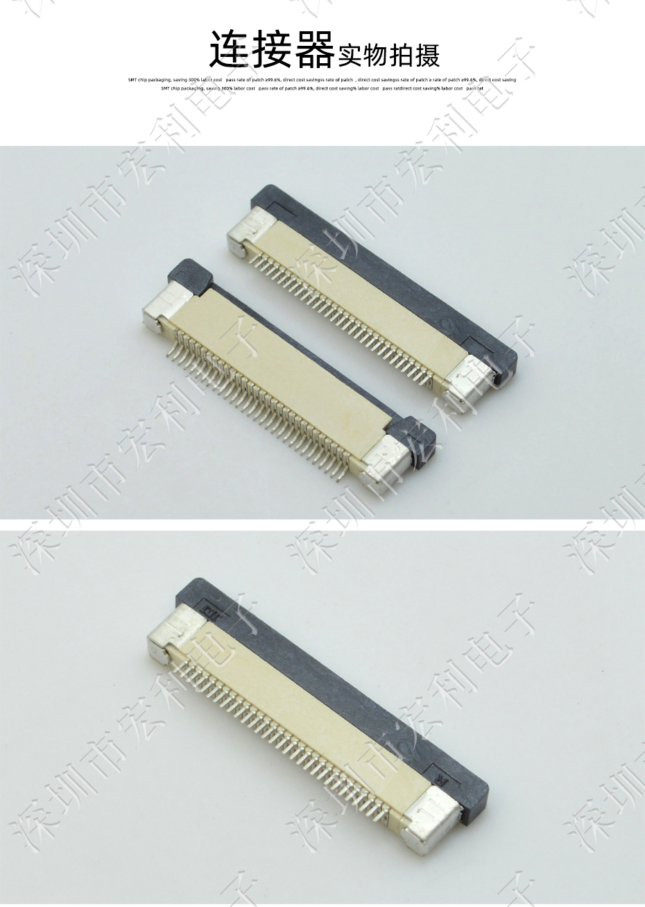 FFC/FPC软排线插座 排线连接器 0.5mm-30P 上接抽屉/拉锁 30Pin针
