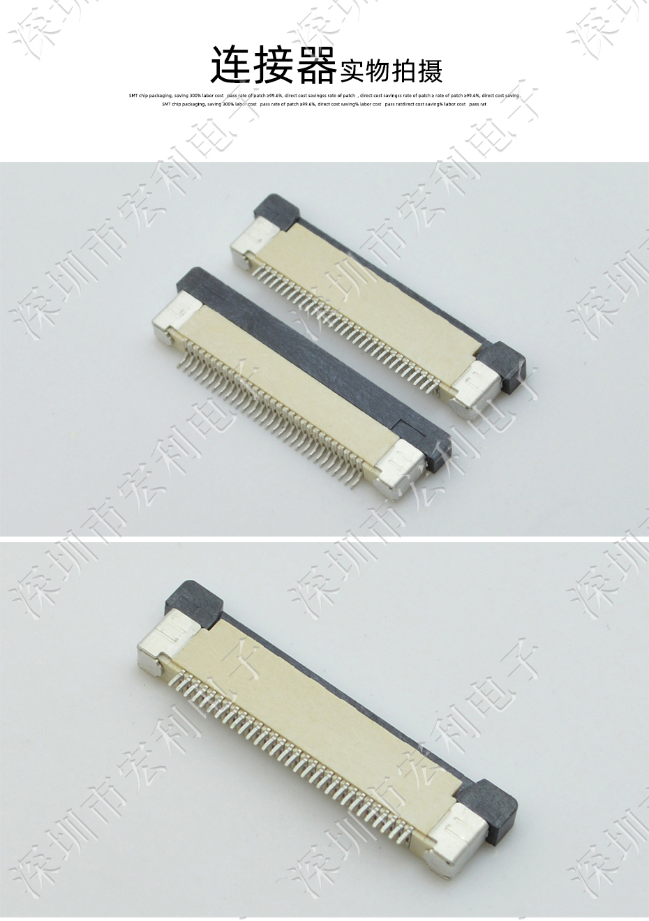 FFC/FPC连接器 软排线插座 0.5mm间距-60P 下接拉锁 60Pin 抽屉式