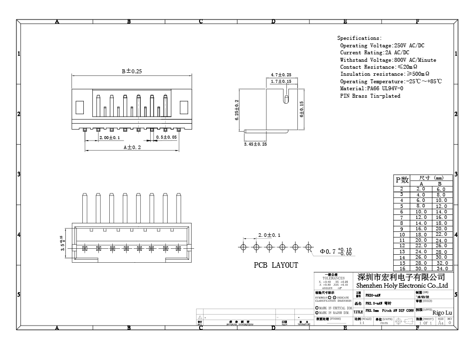 电子厂家货源PHD弯针连接器2.0间距接插件条形连接器2AW-15AW,宏利